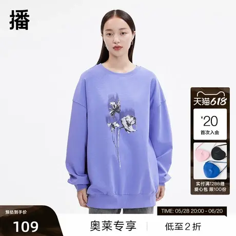 【播奥莱】播春季新款宽松百搭休闲松弛落肩花朵印花卫衣图片