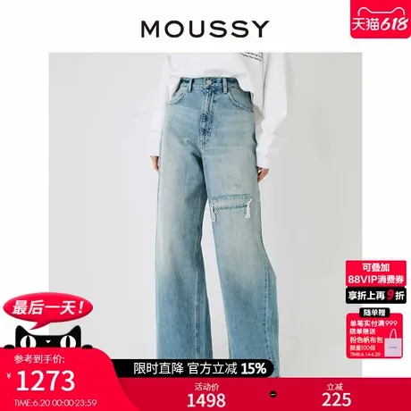 明星同款MOUSSY24夏季新品个性磨破阔腿裤牛仔裤028HS411-0000商品大图