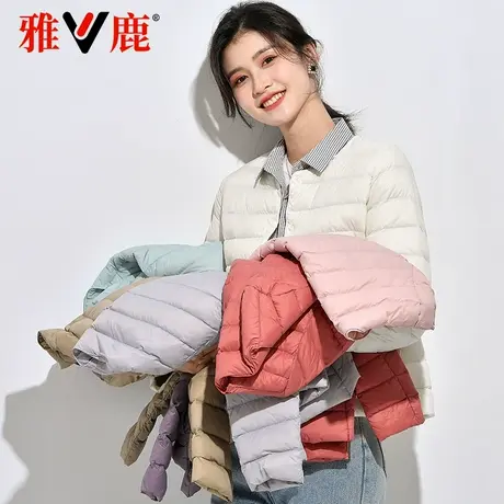 雅鹿2024新款轻薄款羽绒服内胆女短款内搭女式无领轻便冬薄款外套商品大图