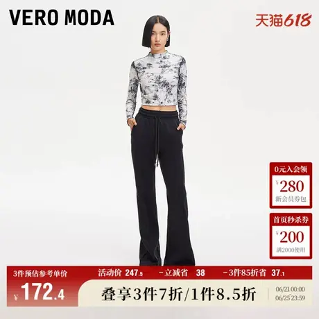 Vero Moda奥莱休闲裤子女秋季新款松紧腰抽绳微喇运动直筒宽松商品大图