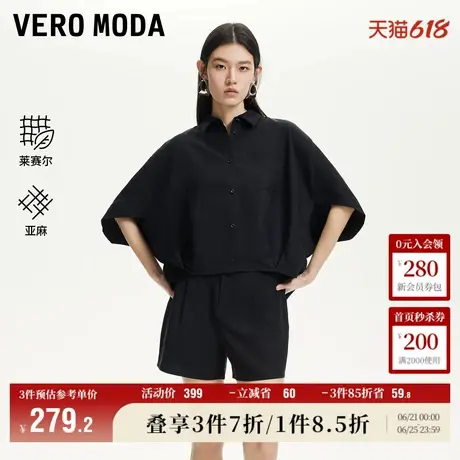 Vero Moda奥莱衬衫女2025夏季新款压褶蝙蝠短袖简约莱赛尔亚麻图片