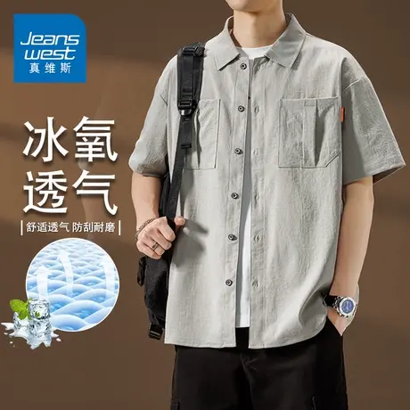 GQ真维斯冰丝短袖男生装夏季新款衬衫宽松简约休闲时尚帅气上衣潮商品大图