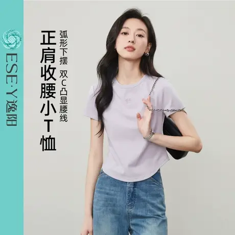 逸阳正肩弹力白色t恤女2025夏新款收腰显瘦休闲百搭设计感短上衣商品大图