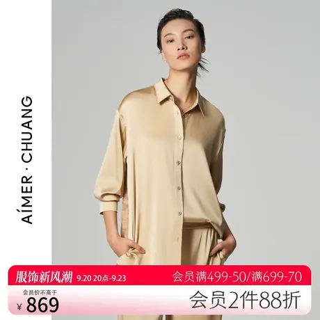 爱慕·CHUANG外穿女调性系列桑蚕丝剪花拼接长袖衬衫CA810534图片