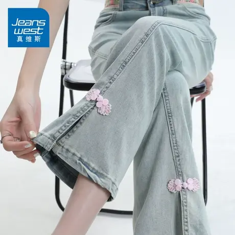 KZ真维斯春秋季新中式盘扣微喇叭八分牛仔裤子女马蹄高腰显高显瘦商品大图