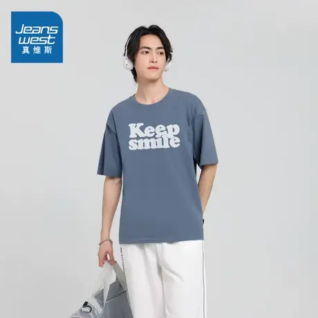 DS真维斯男装2023夏季新款时尚圆领印花短袖男女同款简约休闲T恤图片