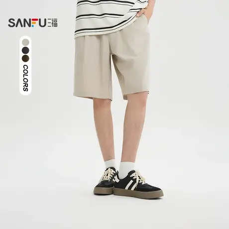 三福2025夏季男士简约净色中裤 休闲通勤宽松直腰裤子男502055商品大图