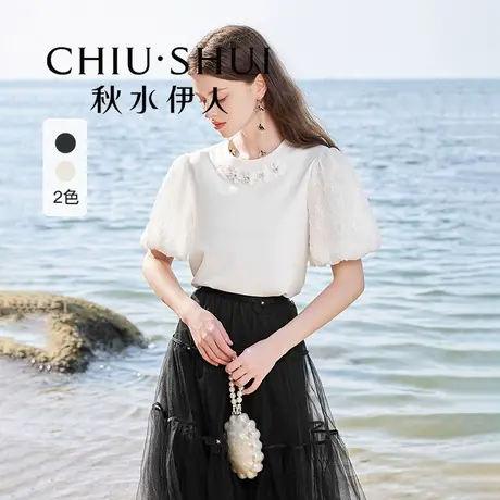 【直播间专享】秋水伊人正肩直筒圆领泡泡袖T恤夏女简约百搭上衣图片