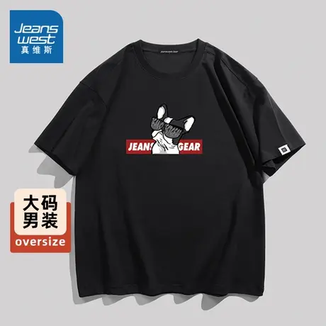 EG真维斯男女同款纯棉短袖T恤 夏季卡通印花大码短袖上衣男款衣服商品大图