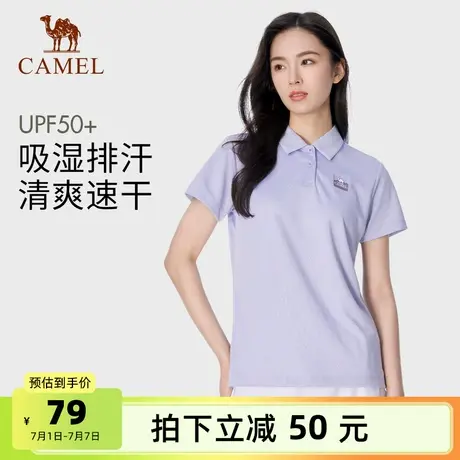 骆驼女装POLO衫白色短袖T恤夏新款休闲百搭体恤上衣透气速干女士商品大图