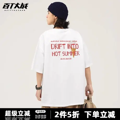 美式字母冰激凌印花短袖t恤男女新款夏季高街设计感情侣半袖t恤衫商品大图