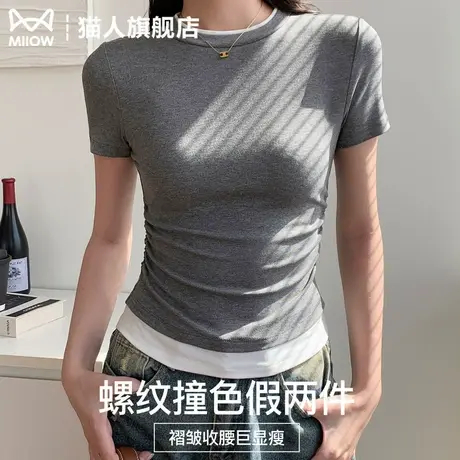 圆领正肩短袖t恤女夏季撞色假两件修身显瘦半袖褶皱收腰美式上衣商品大图