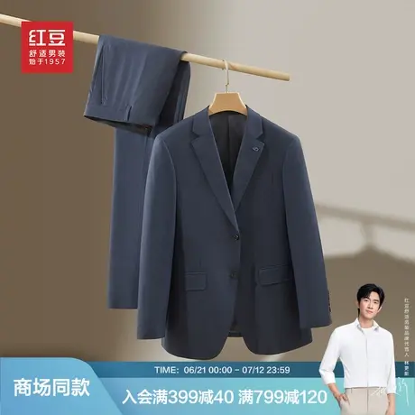 【商场同款】红豆西服男25春季新款正装羊毛单上衣外套6X282图片