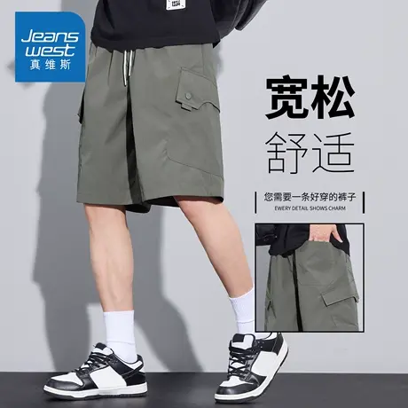 KZH真维斯潮流工装短裤男夏季薄款宽松五分裤阔腿休闲冰丝中裤子图片