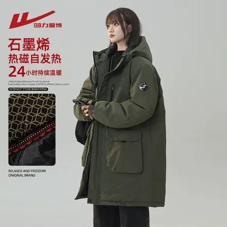 回力中长款棉服男士冬季加厚冲锋工装石墨烯棉衣外套男生冬装棉袄图片