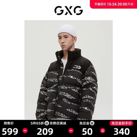 【预】GXG男装商场同款自然纹理系列黑色羽绒服2022年冬季新品商品大图