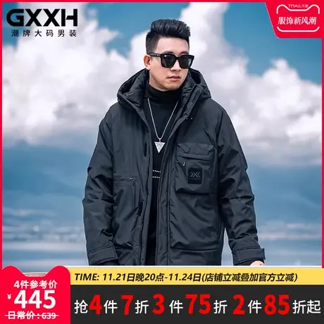 GxxH潮牌大码男装2023冬季潮流新款羽绒服加厚保暖休闲面包服外套商品大图