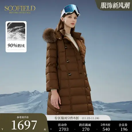 【90%鹅绒】Scofield女装秋冬狐狸毛领保暖连帽中长羽绒服商品大图