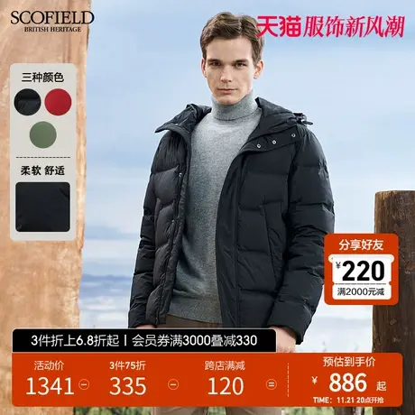 SCOFIELD男羽绒服冬季百搭外套保暖休闲短抽绳连帽羽绒服外套图片