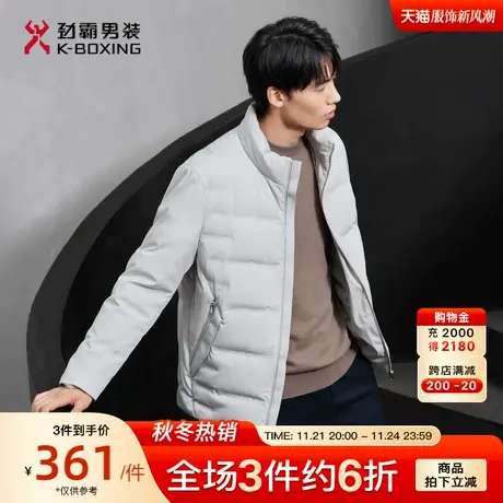 【白鸭绒】劲霸男装男士秋冬新品短版茄克时尚羽绒服外套FRHC4322商品大图