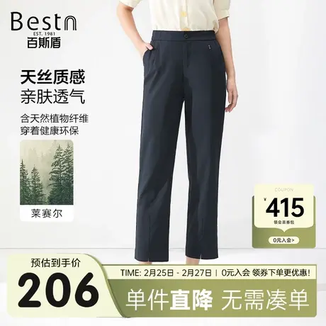 [天丝]百斯盾女装休闲裤2025年春夏款亲肤透气直筒通勤时尚九分裤商品大图
