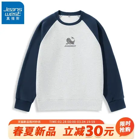 GV真维斯美式港风卫衣男春季撞色拼接套头衫男士插肩袖宽松上衣A图片