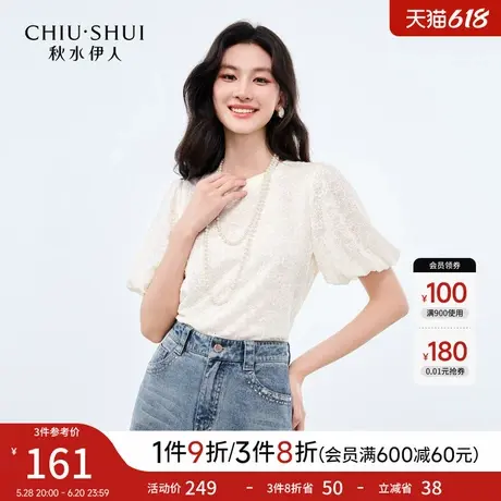 秋水伊人圆领短袖上衣雪纺衫女2025夏季新款宽松百搭衬衫立领小衫图片