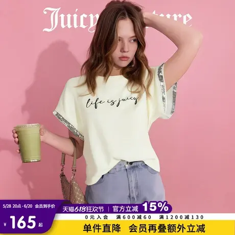 Juicy Couture橘滋T恤女25年夏新款亮片刺绣字母印花圆领短袖上衣图片