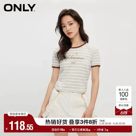 ONLY奥莱夏季潮流时尚撞色条纹印花圆领短款T恤女图片