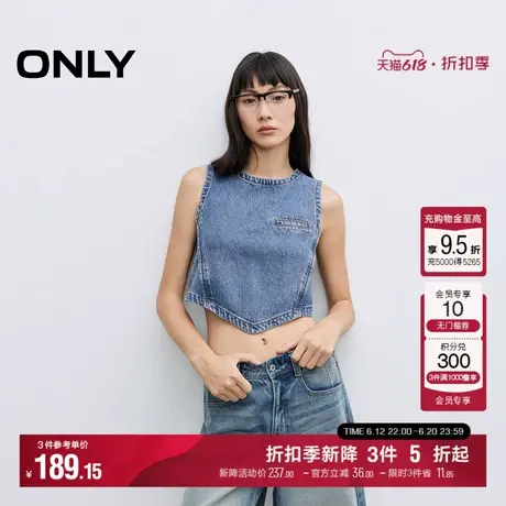 ONLY2025夏季新款潮酷风不规则设计无袖露腰短款牛仔背心马甲女商品大图