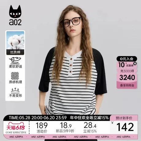 a02插肩袖宽松圆领条纹短袖T恤女2025新款夏季设计感上衣显瘦半袖图片