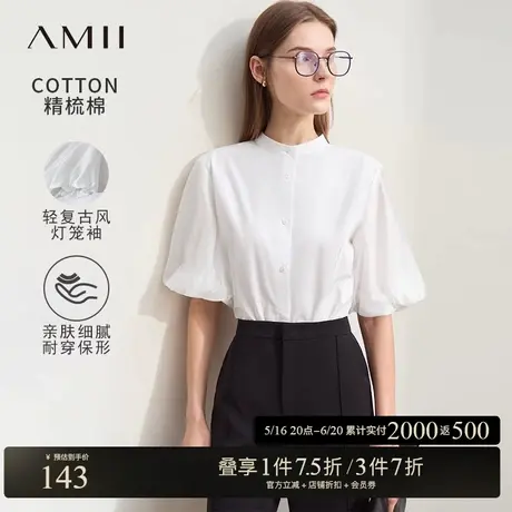 Amii2025夏新款极简修身拼薄灯笼袖撞料全精棉梭织衬衫女款商品大图