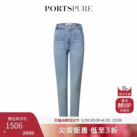 宝姿PORTSPURE女装夏季休闲复古水洗显瘦小脚牛仔裤RT3P204RDD028图片