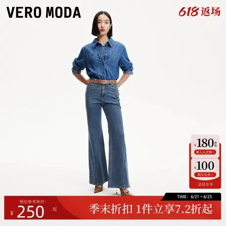 Vero Moda牛仔裤2025春季新款修身双裤缝设计微喇裤通勤图片