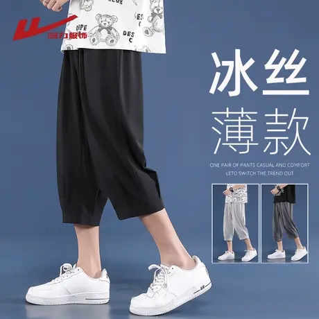 回力冰丝速干七分裤男士2025夏季凉感阔腿哈伦裤束脚休闲运动短裤商品大图