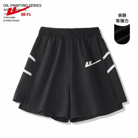 ZH回力黑色透气速干短裤女夏季2025新款薄款冰丝凉爽宽松运动短裤商品大图