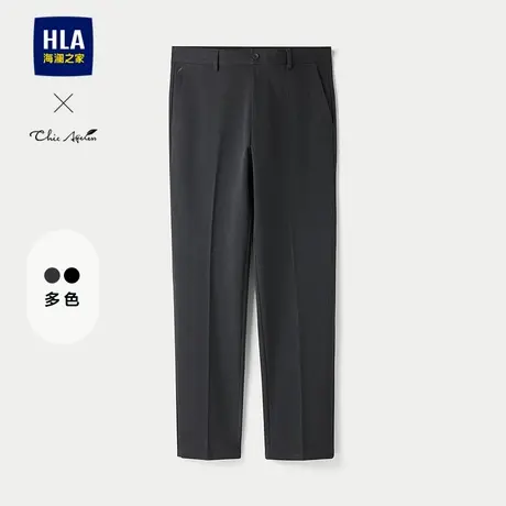 HLA/海澜之家轻商务Chic Ageless西裤25秋新款绅士通勤商务裤子男图片