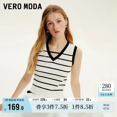 Vero Moda奥莱针织背心女夏季新款简约优雅通勤V领条纹气质毛衣商品大图