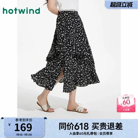 热风女装碎花半身裙25夏新款女士松紧腰黑底碎花飘逸A字半身裙图片