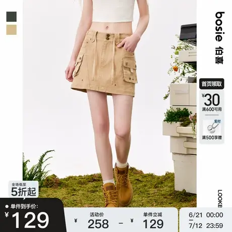 【商场同款】bosie2025年夏季新款水洗工装短裙女户外休闲半身裙商品大图
