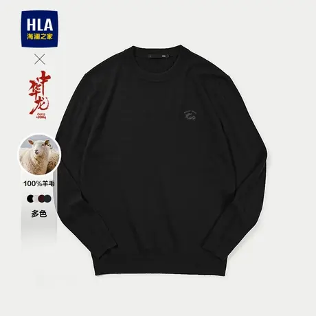 HLA/海澜之家中华龙长袖针织衫2025秋新圆领修身纯羊毛毛衣男图片