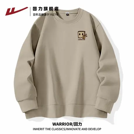 回力男士卫衣春秋款卡通风纸袋头像圆领打底衫男生运动长袖外套A图片