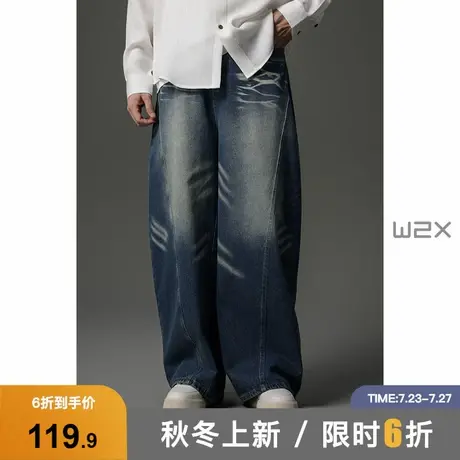 w2x2025秋季新款宽松弯刀裤男牛仔裤美式高街痞帅设计感长裤子潮图片