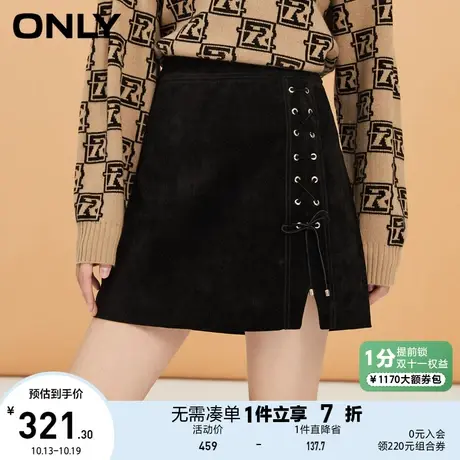 ONLY奥莱春季潮流A版系带开叉设计短款半身裙女图片