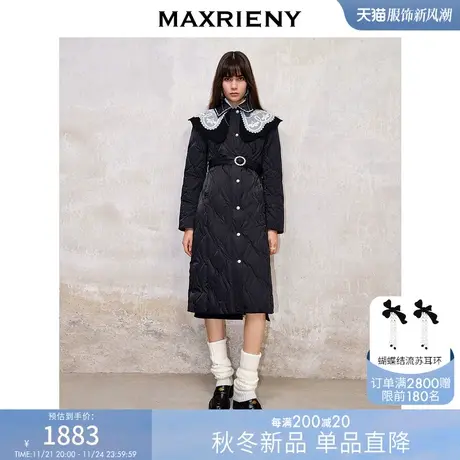 MAXRIENY精致复古氛围感绣花领羽绒服长款23秋冬羊毛领赫本风外套图片