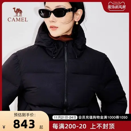 Camel/骆驼西伯利亚90白鹅绒保暖三防面料防钻绒短款连帽羽绒服商品大图