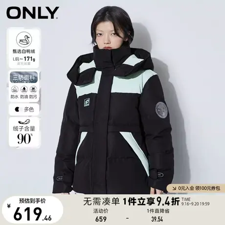 【买5免1】ONLY奥莱冬季90白鸭绒显瘦大口袋连帽短款羽绒服女商品大图