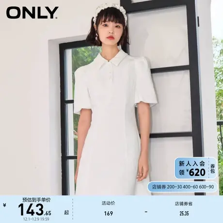 ONLY奥莱夏季少女感高腰纯色气质短款牛仔连衣裙女商品大图