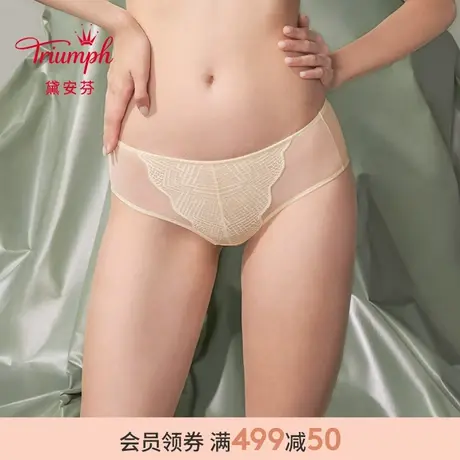 Triumph/黛安芬水盈山新品内裤女亲肤舒适蕾丝低腰平角裤87-2457图片