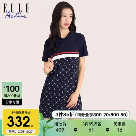 ELLE Active复古运动宽松连衣裙女士夏2024新款印花休闲连帽裙子图片